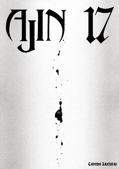 Ajin - 17