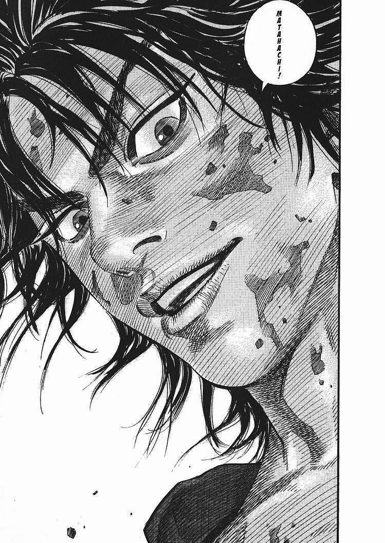 Vagabond - 1