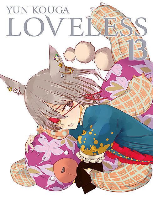 Loveless - 13