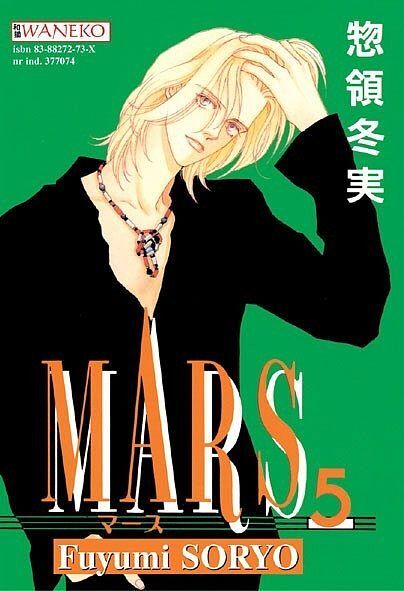 Mars - 5