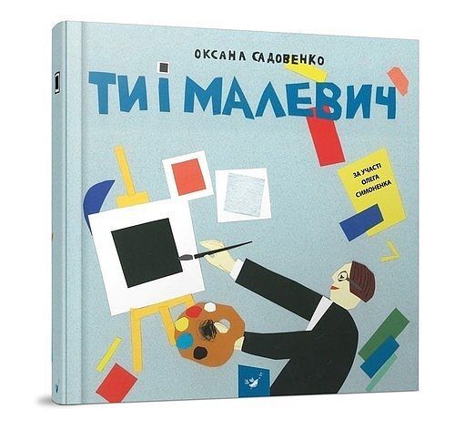 Ty i Malewicz