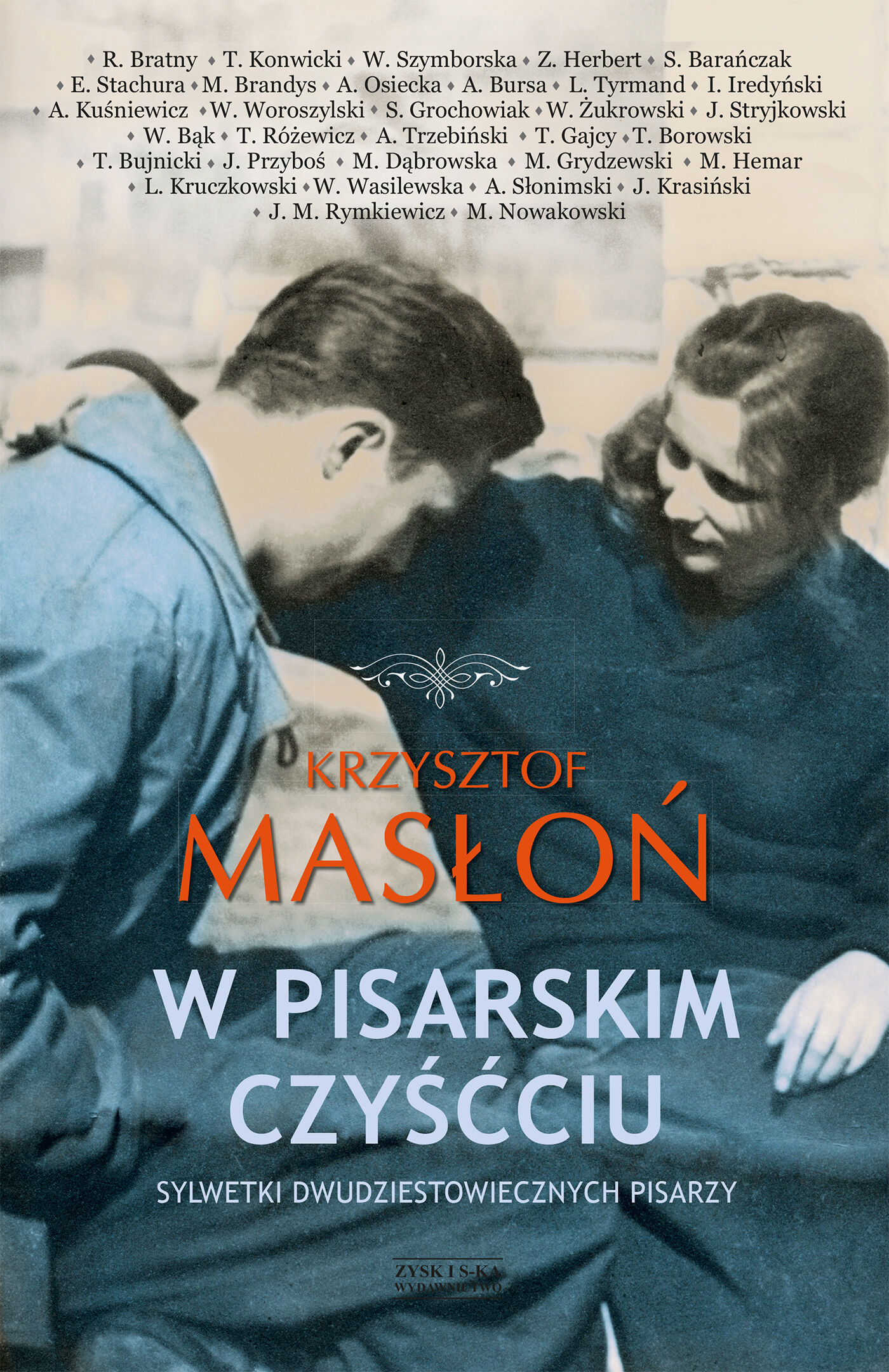 W pisarskim czyśćcu. Sylwetki dwudziestowiecznych pisarzy (e-book)