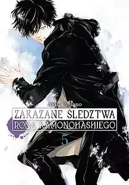 Zakazane śledztwa Rona Kamonohashiego - 05