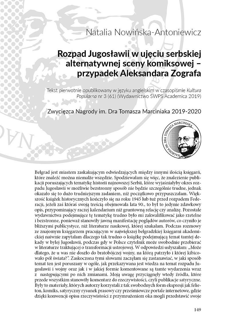 Antologia konkursu Nagrody im. Dra Tomasza Marciniaka 2015–2020 pod redakcją Michała Siromskiego