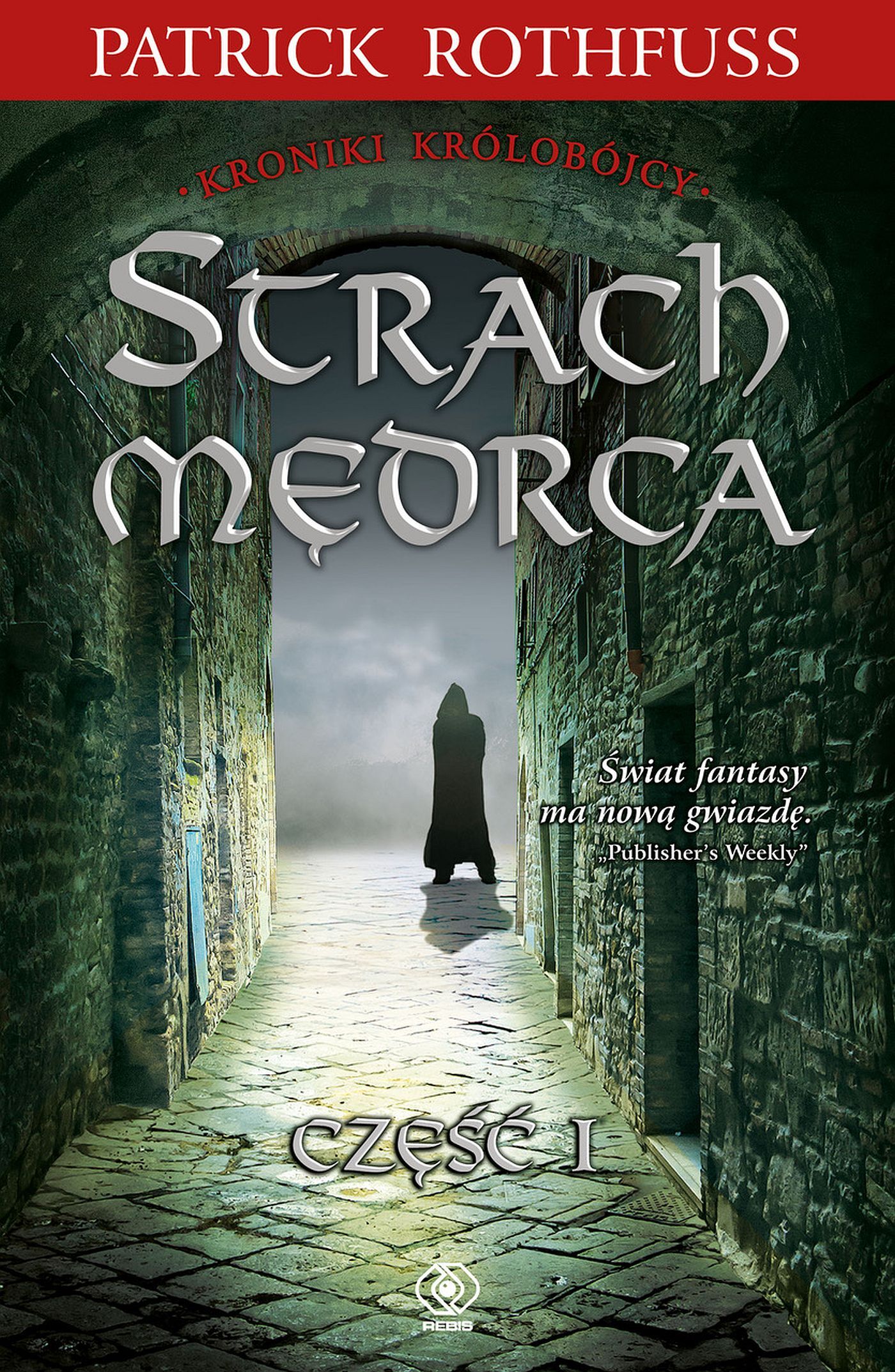 Strach mędrca. Tom 1 (e-book)