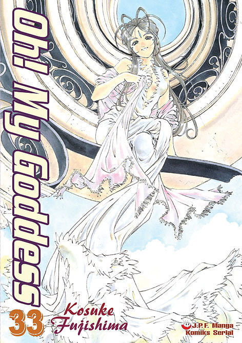 Oh! My Goddess - 33