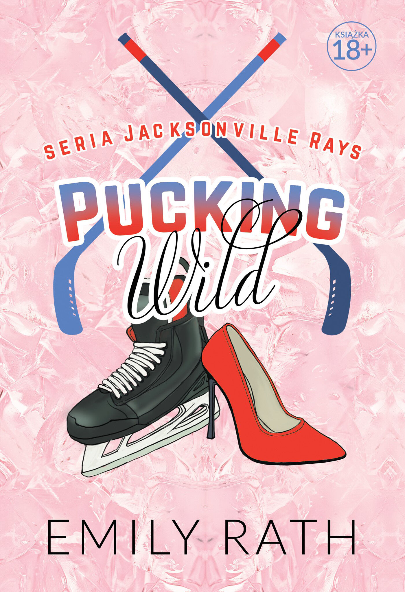 Pucking Wild (e-book)