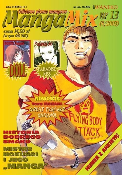 MangaMix - 13 - (4/2003, lipiec)