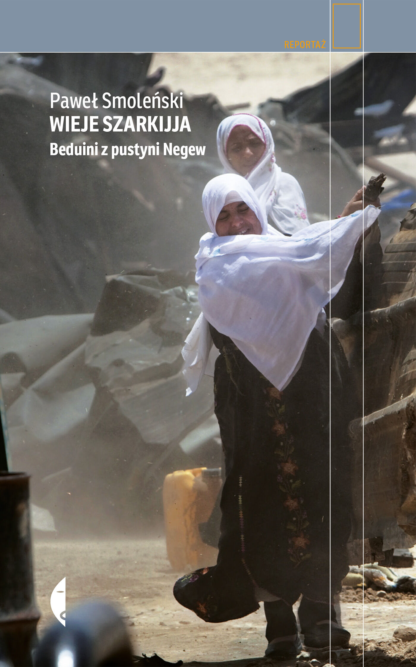Wieje szarkijja (e-book)