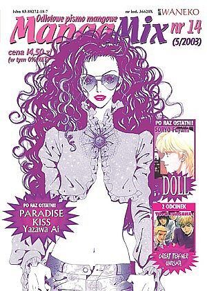 MangaMix - 14 - (5/2003, wrzesień)