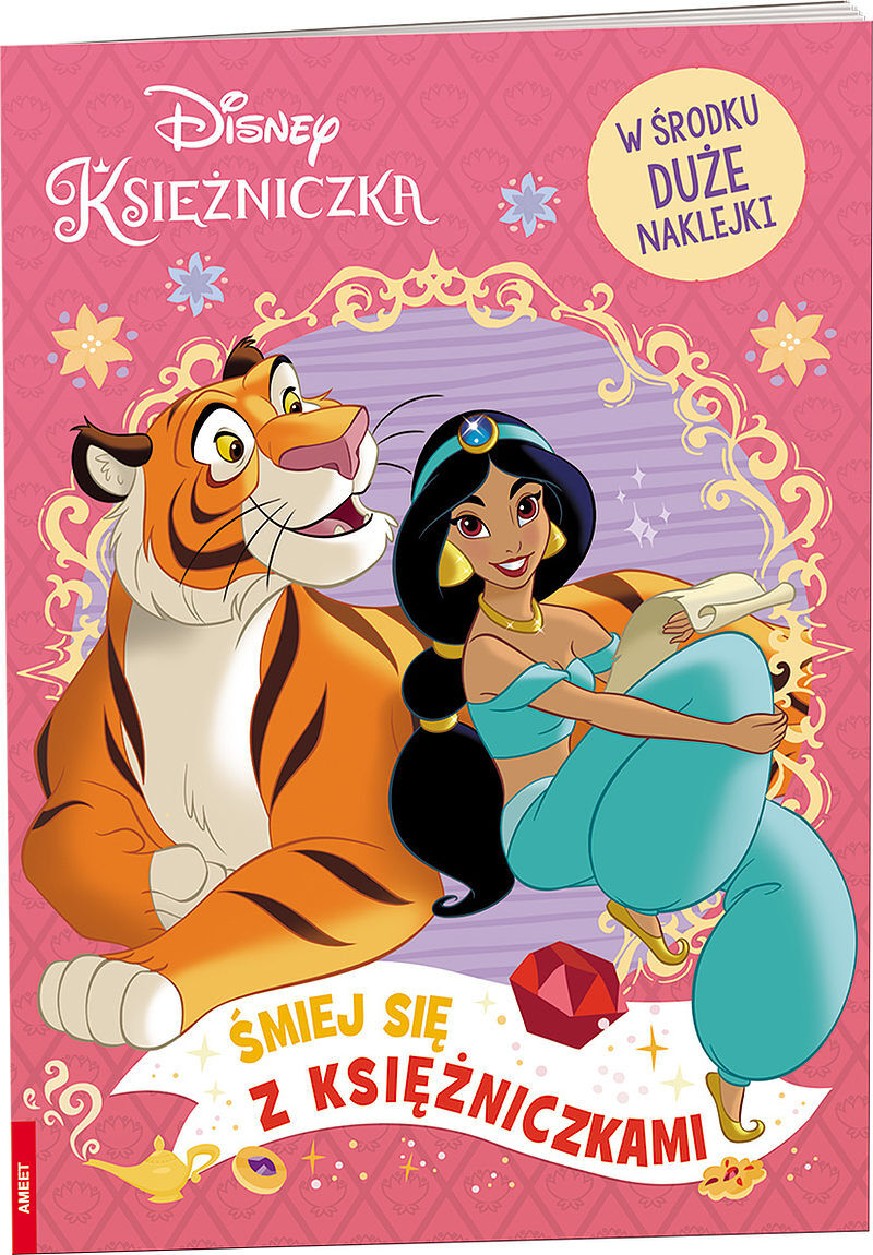 Disney księżniczka śmiej się z księżniczkami stx-9111