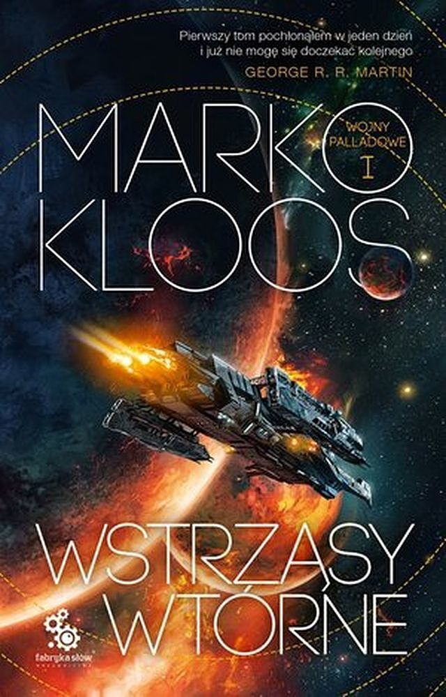 Wstrząsy wtórne. Cykl Wojny Palladowe. Tom 1