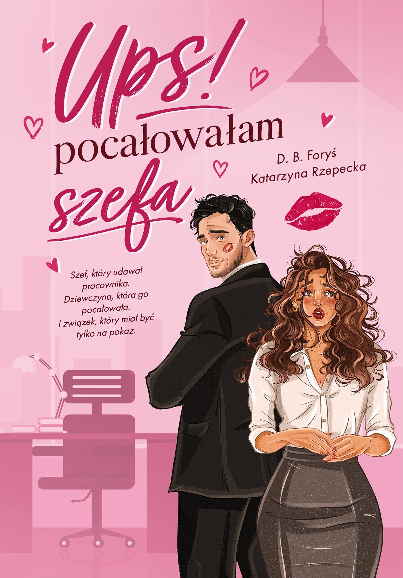 Ups! Pocałowałam szefa (e-book)