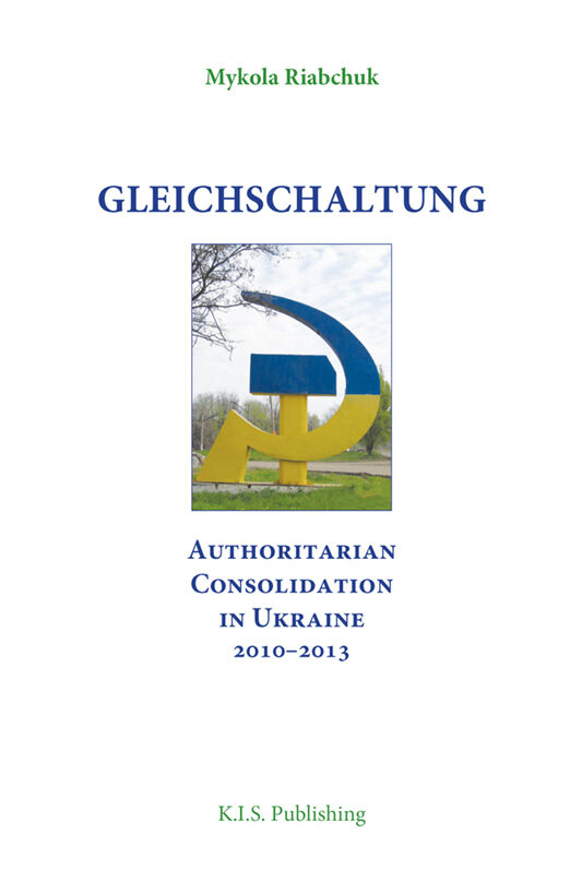 Gleichschaltung (e-book)