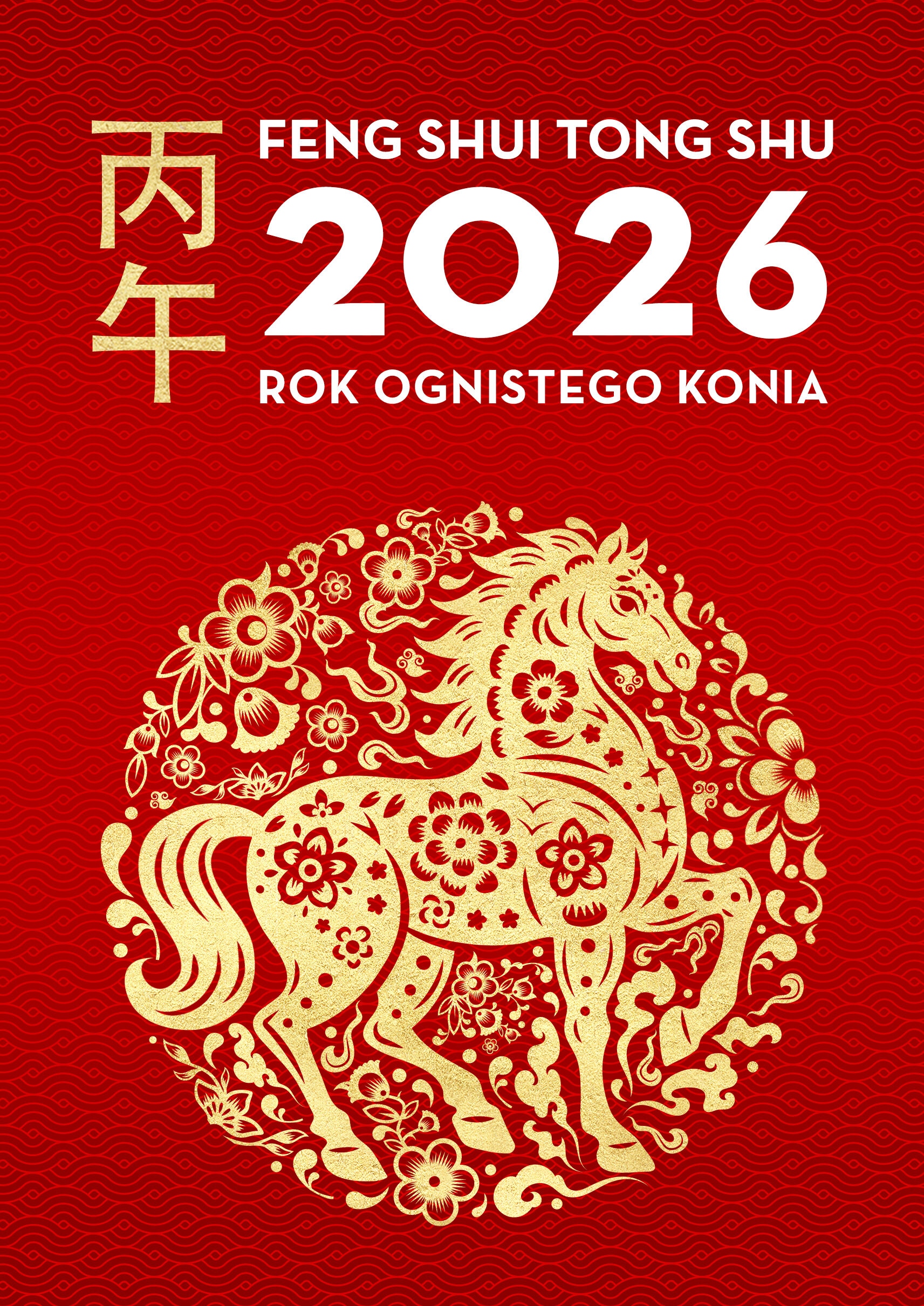 Feng Shui Tong Shu 2026