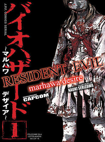 Resident Evil - 1 - Marhawa Desire