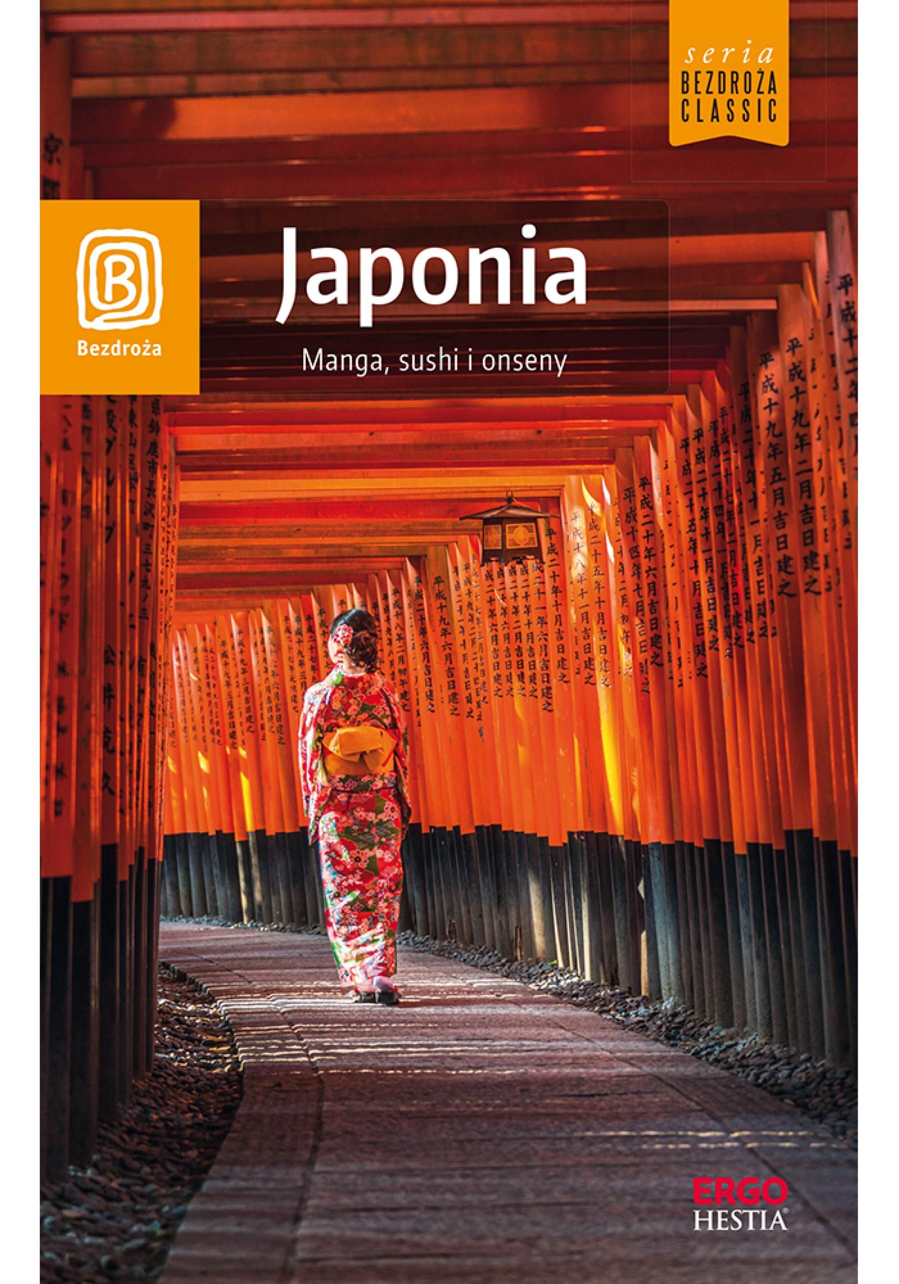 Japonia. Manga, sushi i onseny. Wydanie 1 (e-book)