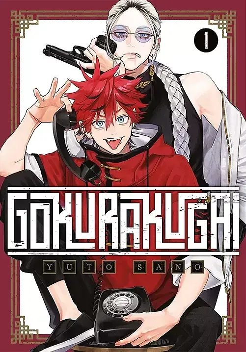 Gokurakugai - 01