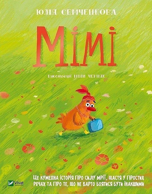 Mimi