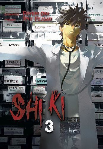 Shiki - 03