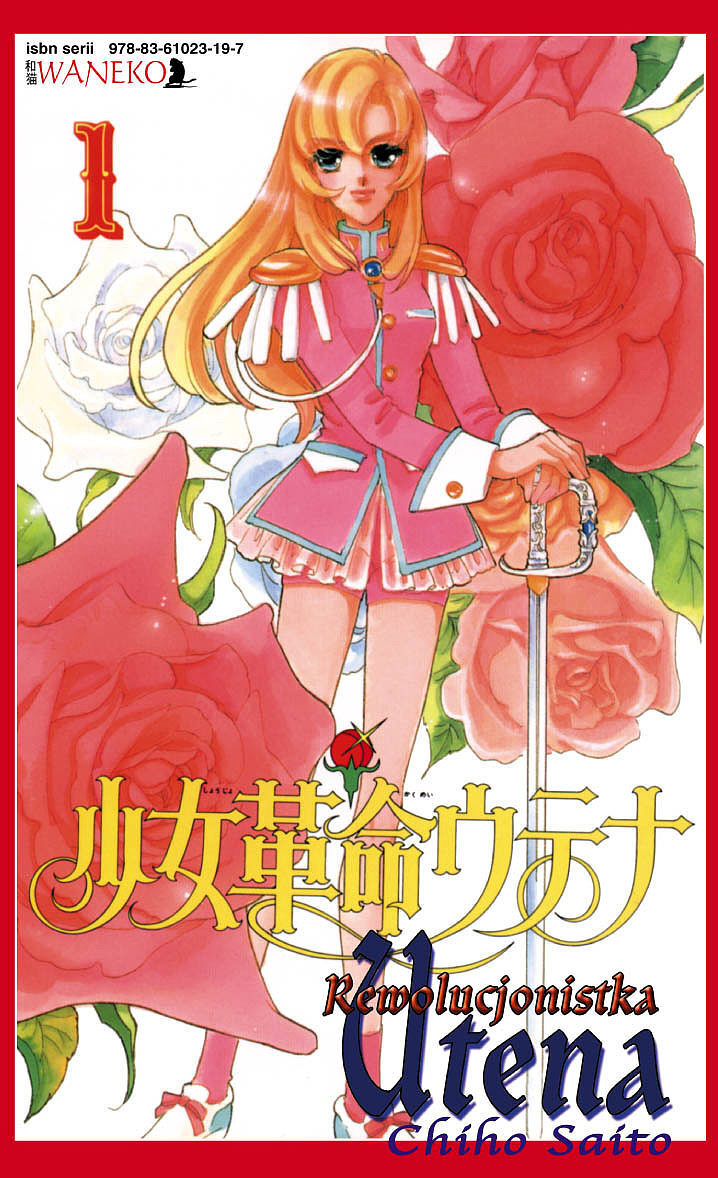 Rewolucjonistka Utena - 1