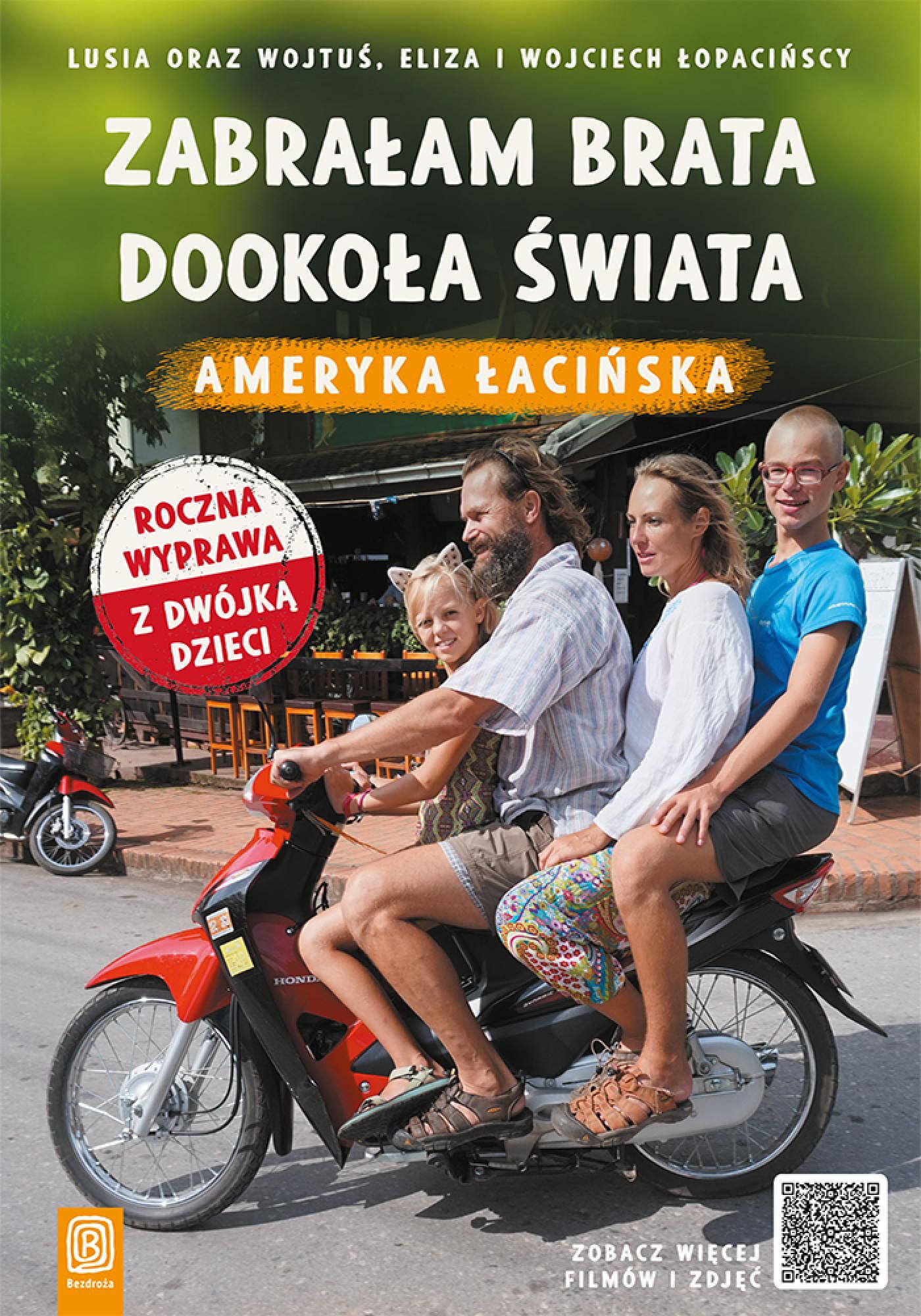 Zabrałam brata dookoła świata. Ameryka Łacińska (e-book)