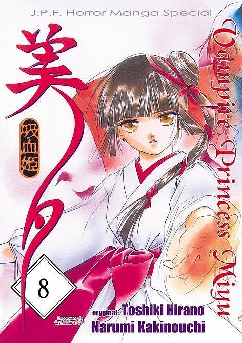 Vampire Princess Miyu - 8