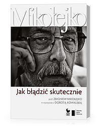 Jak błądzić skutecznie
