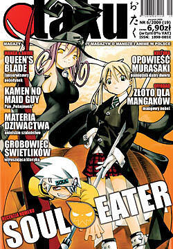 Otaku - 19 - (6/2009)