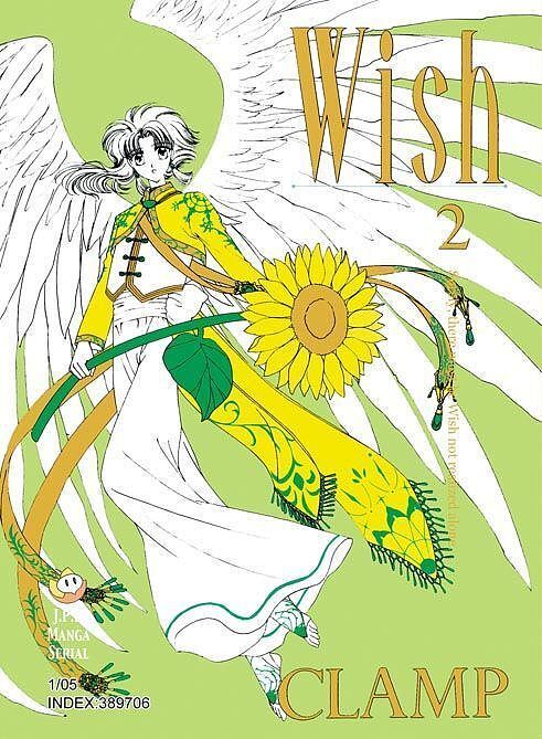Wish - 2