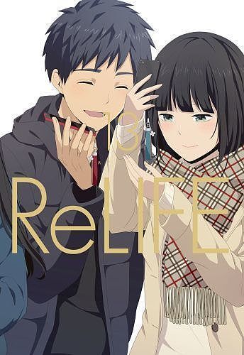 Relife - 13