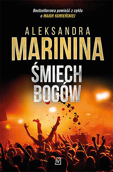 Śmiech bogów