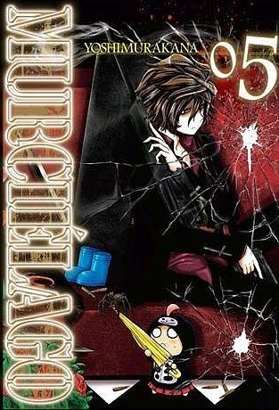 Murcielago - 05