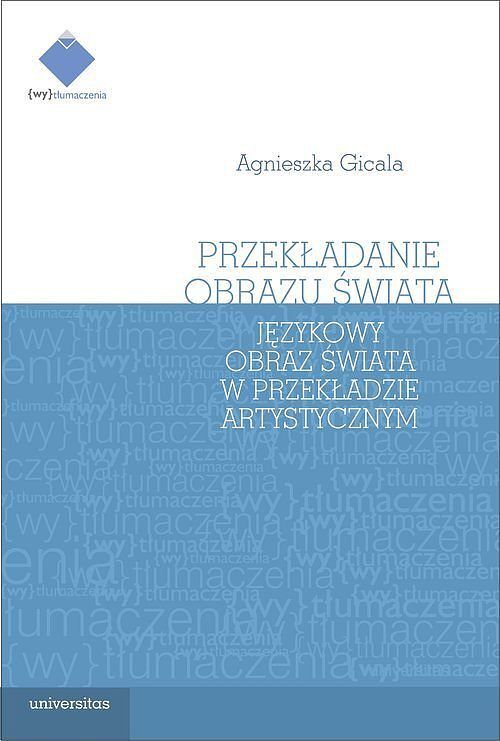 Przekładanie obrazu świata. Językowy obraz świata w przekładzie artystycznym