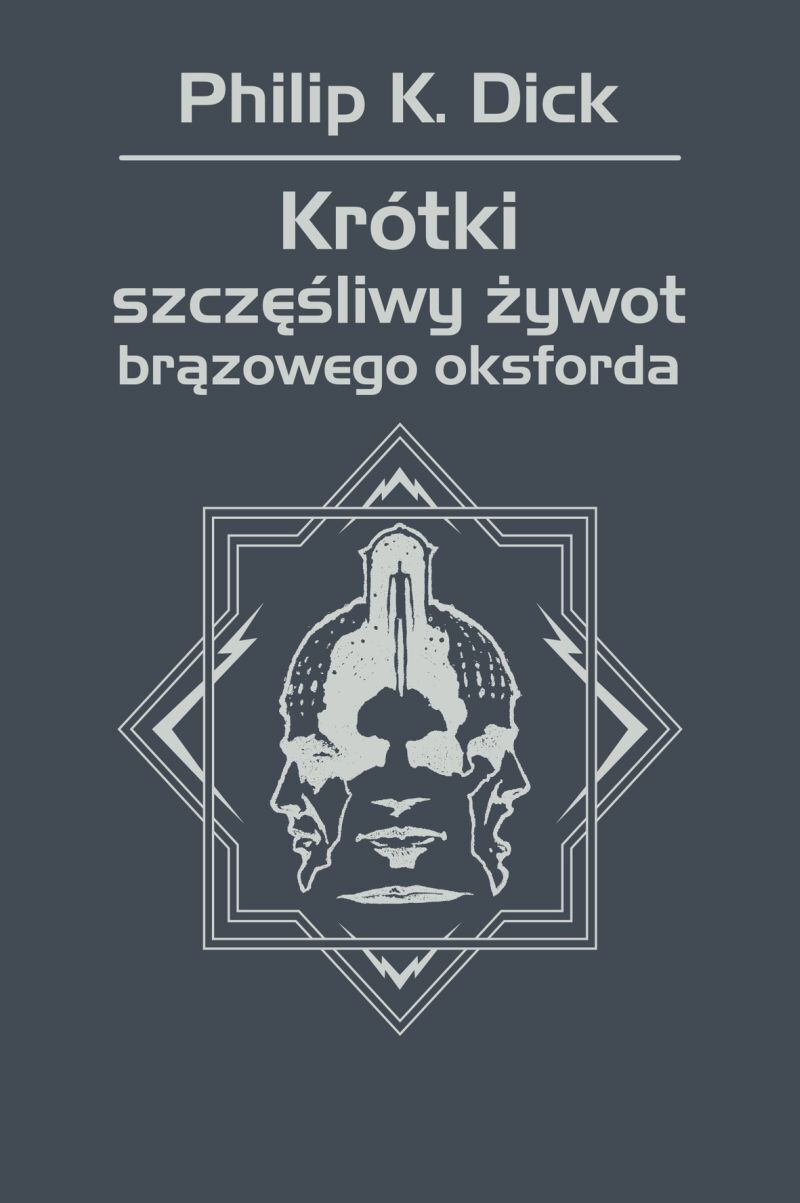 Krótki szczęśliwy żywot brązowego oksforda (e-book)