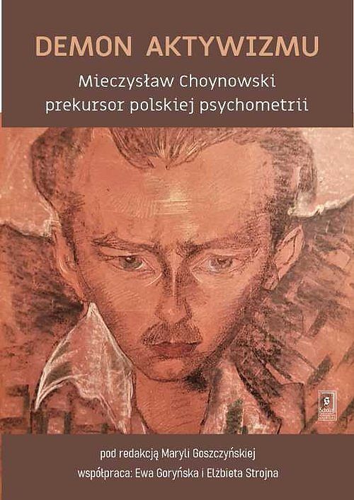 Demon aktywizmu