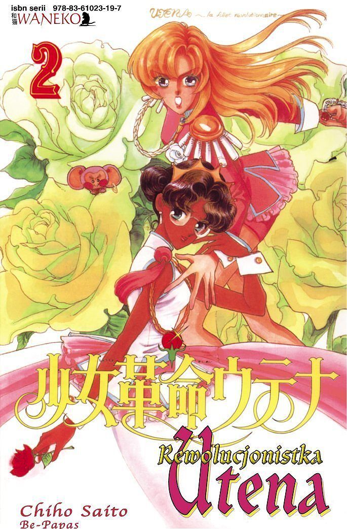 Rewolucjonistka Utena - 2