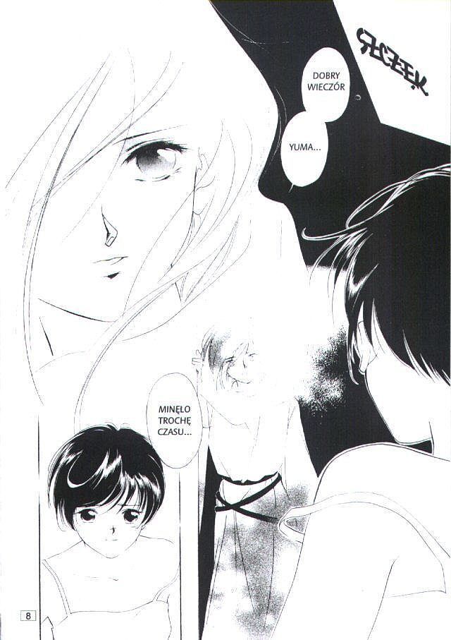 Vampire Princess Miyu - 4