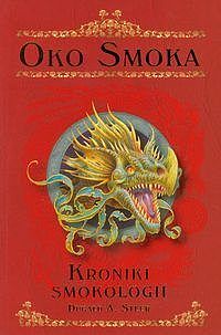 Oko smoka. Tom 1