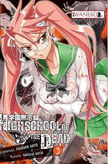 Highschool of the Dead - 3