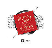 W kręgu Wazów. Ludzie i obyczaje (audiobook CD)