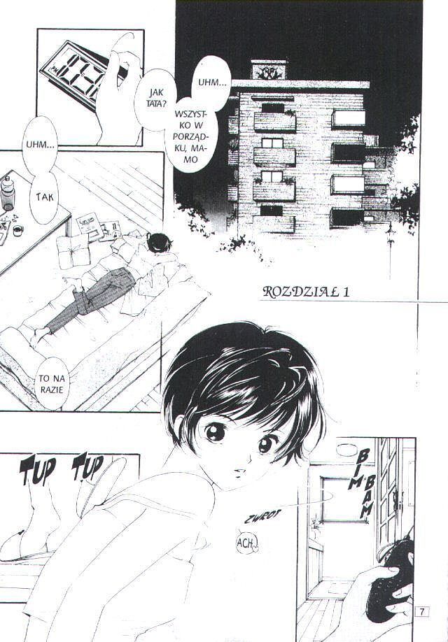 Vampire Princess Miyu - 4