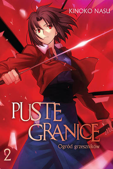 Puste granice: Ogród grzeszników (Light Novel) - 02