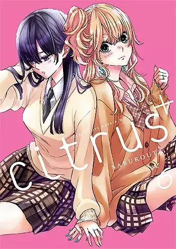 Citrus+ - 06