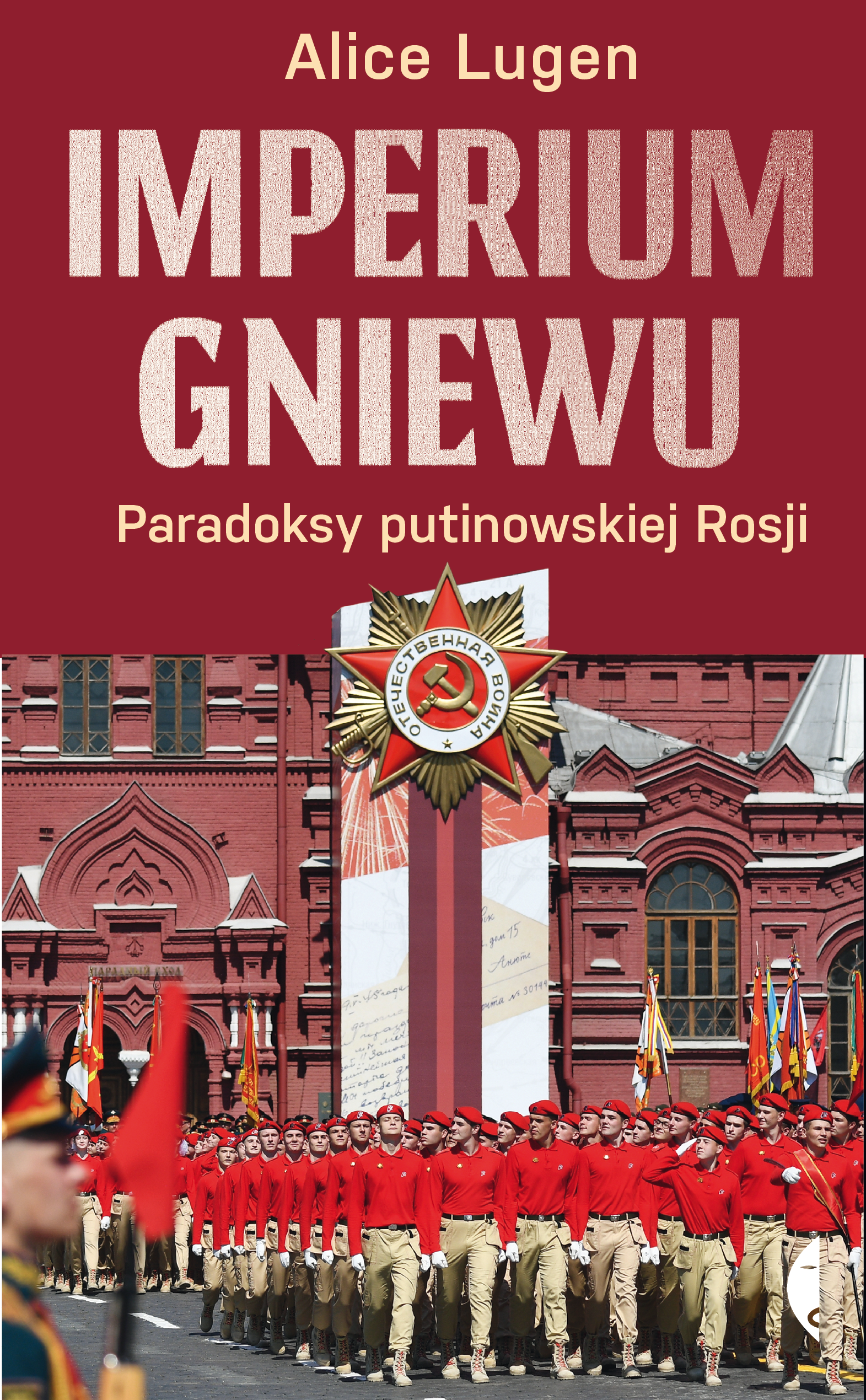 Imperium gniewu (e-book)