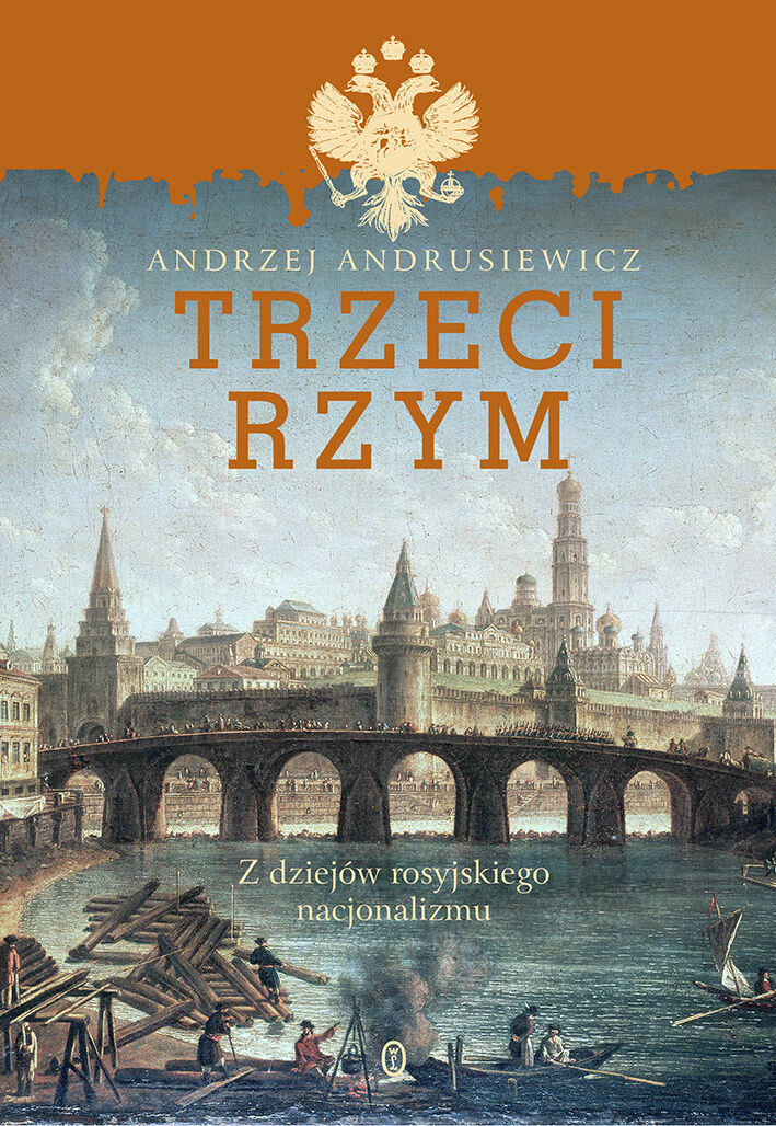 Trzeci Rzym (e-book)