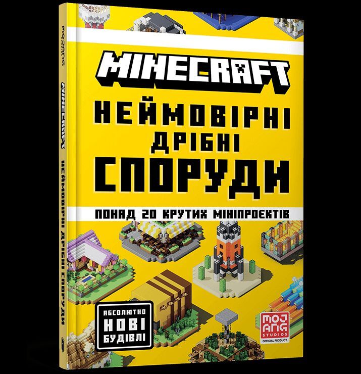 MINECRAFT Niewiarygodne małe budynki