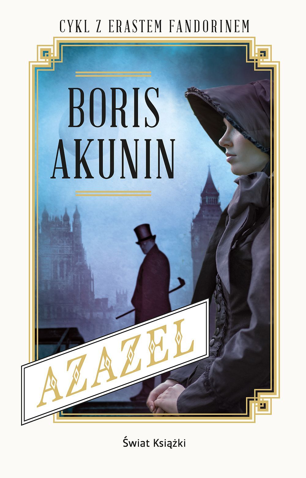 Azazel