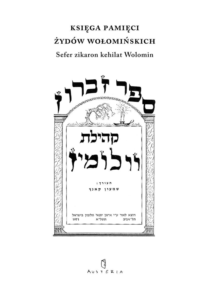 Księga pamięci Żydów wołomińskich. Sefer zikaron kehilat Wolomin