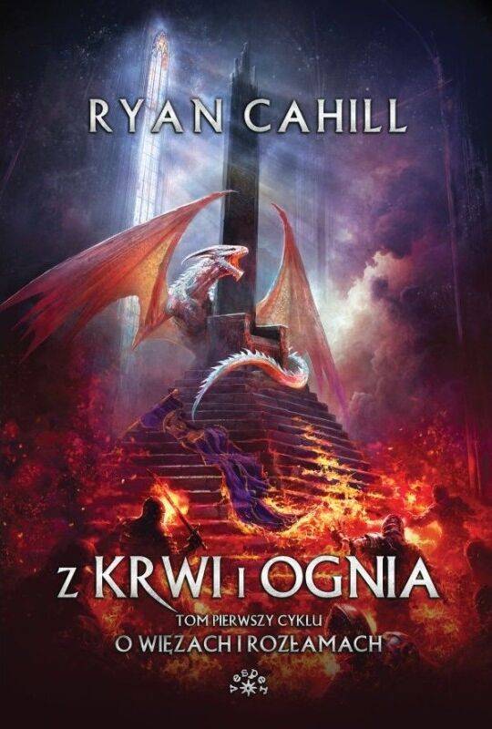 Z krwi i ognia. Cykl O więzach i rozłamach. Tom 1 (barwione brzegi)